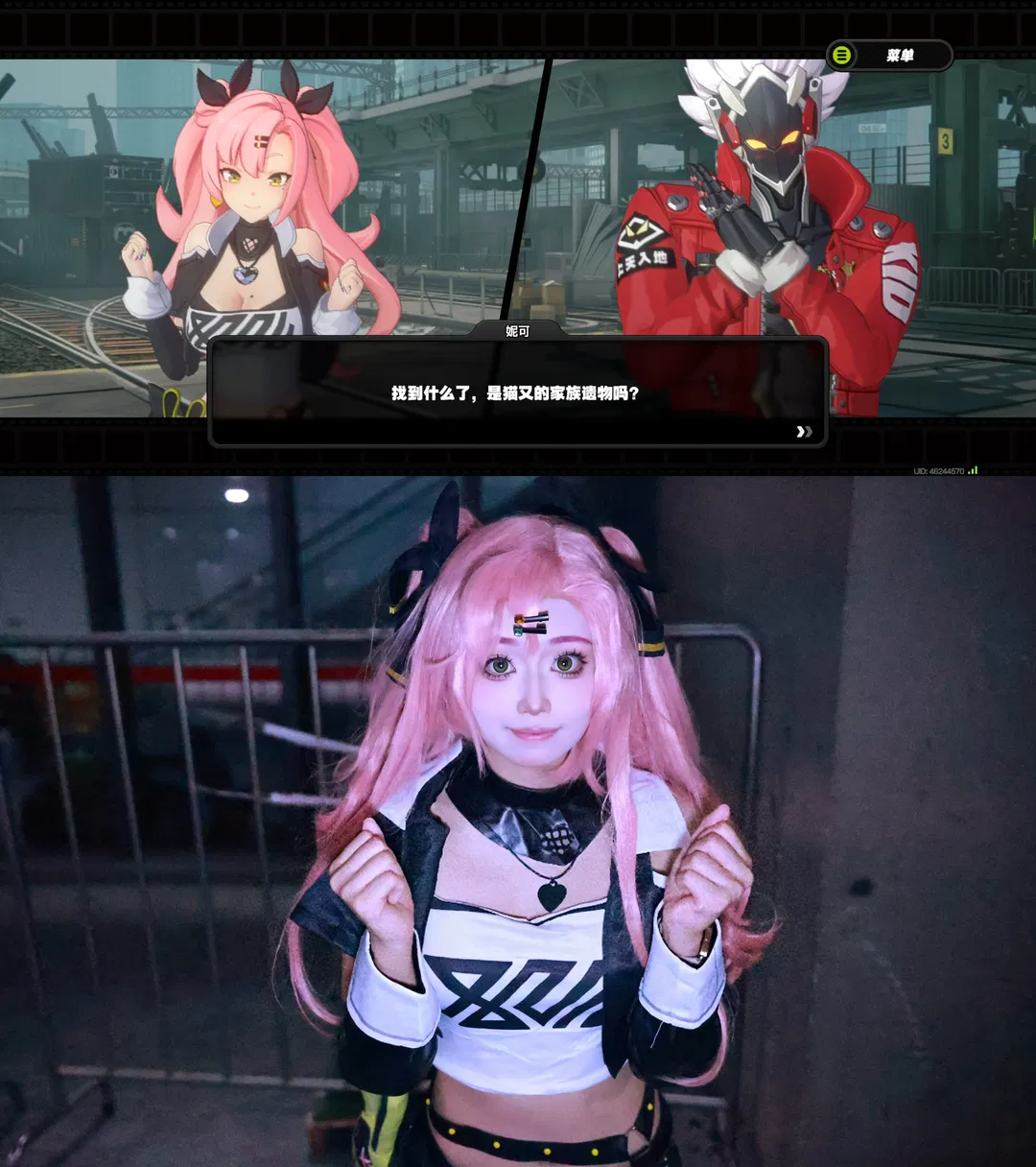絕區零妮可cos，BW場照還原機靈小惡魔 - 第 1 張