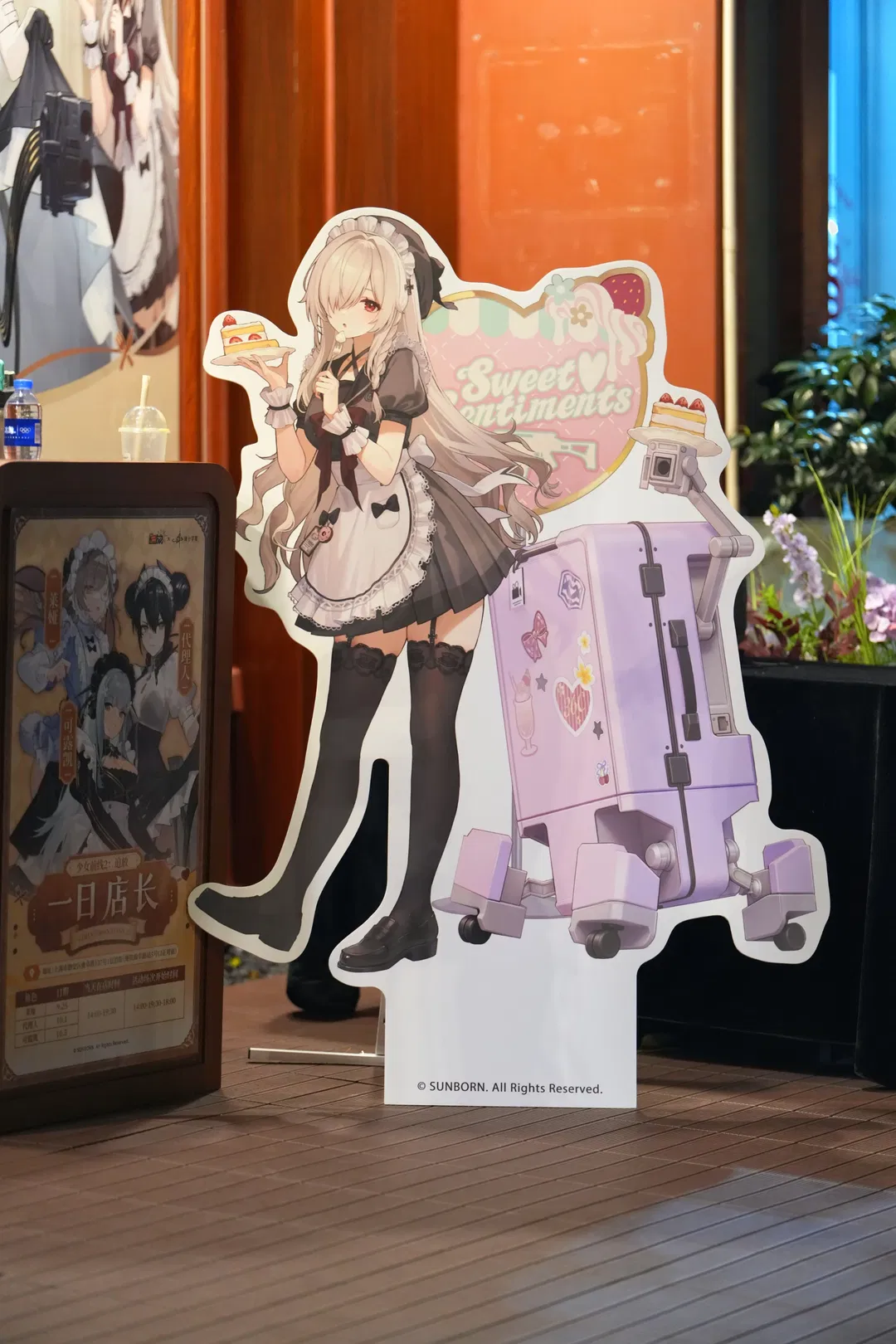 少女前线2追放一日店长体验 - 第 8 张