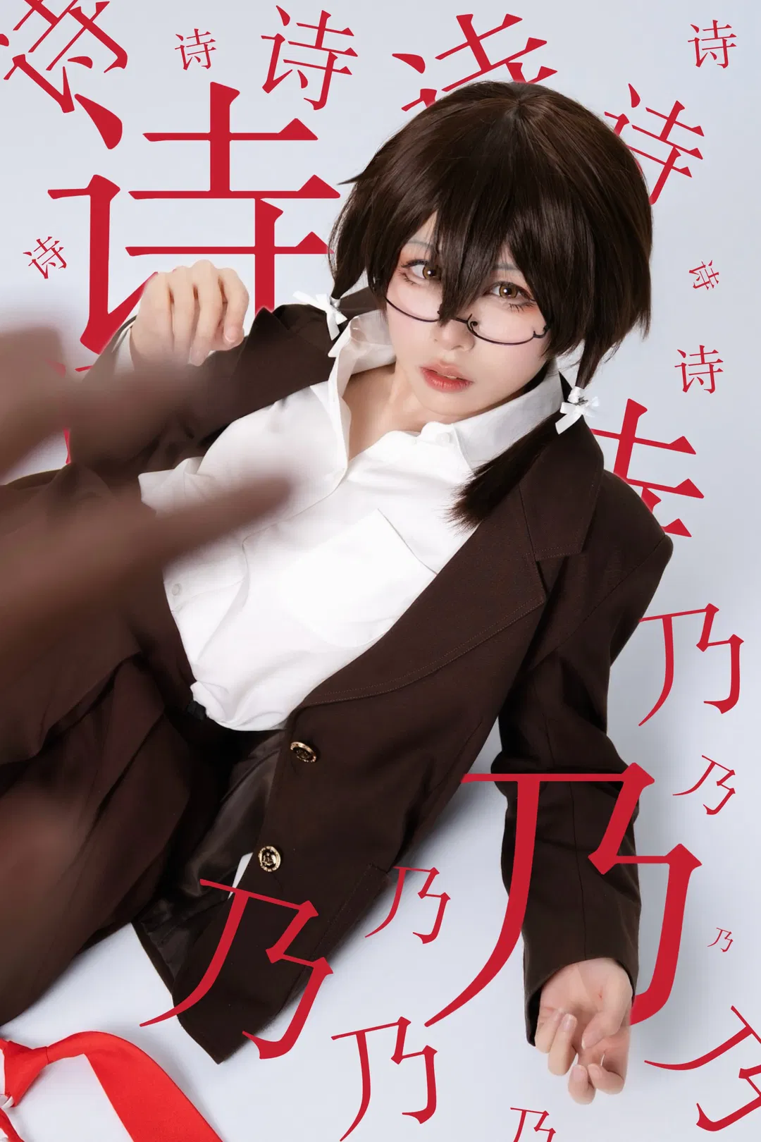 【朝田诗乃cos】刀剑神域第二季名场面还原 - 第 2 张