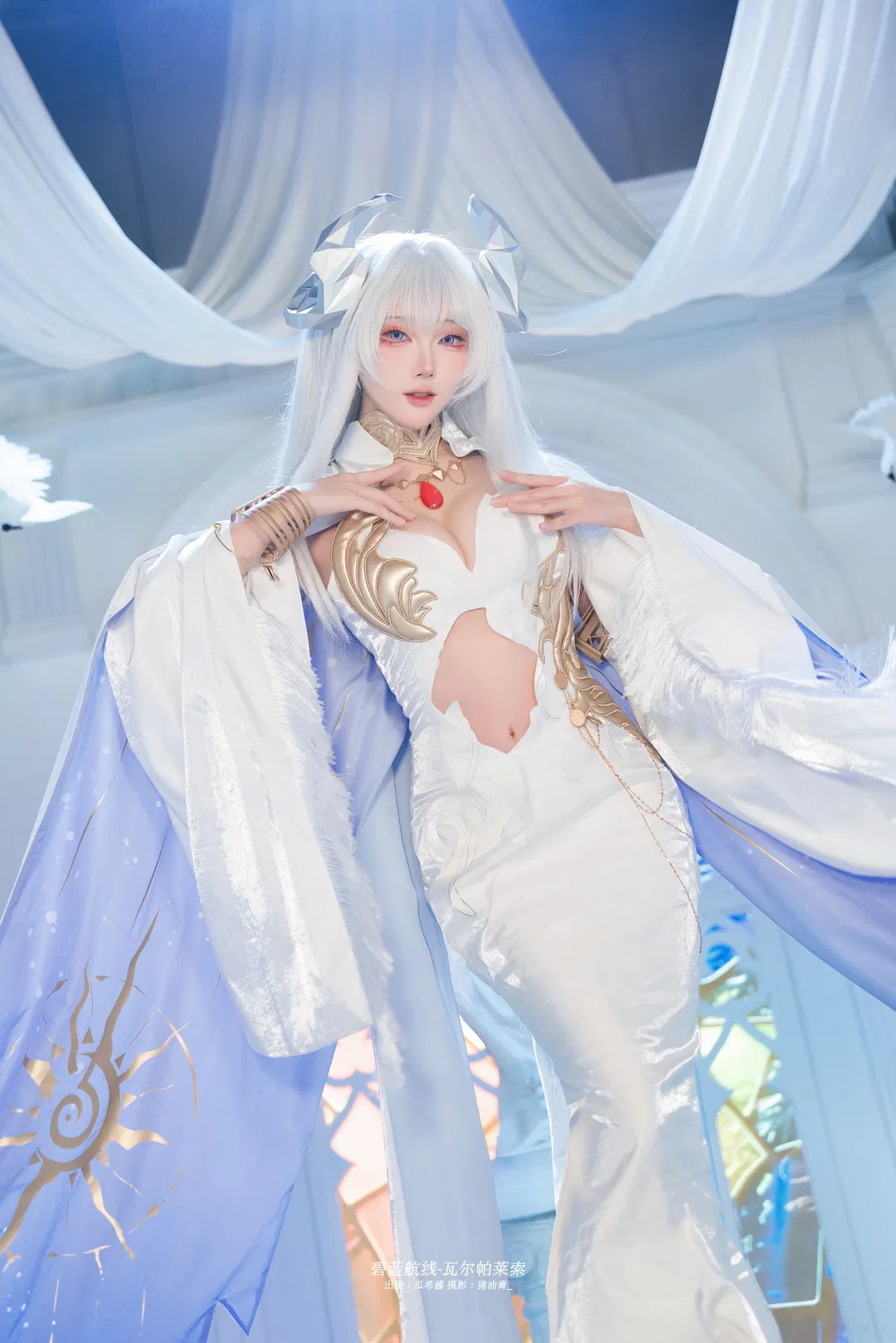 【瓦爾帕萊索cos】碧藍航線純白王座上的優雅身姿 - 第 3 張