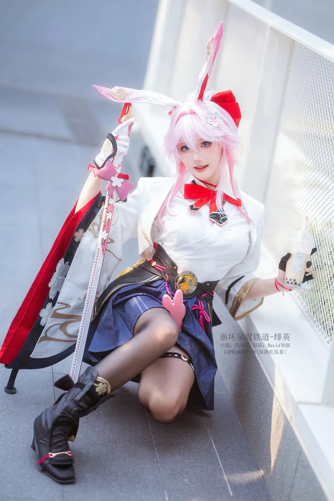 【绯英cos】崩坏星穹铁道粉色兔耳少女，黑丝长腿拿剑超酷 - 第 3 张