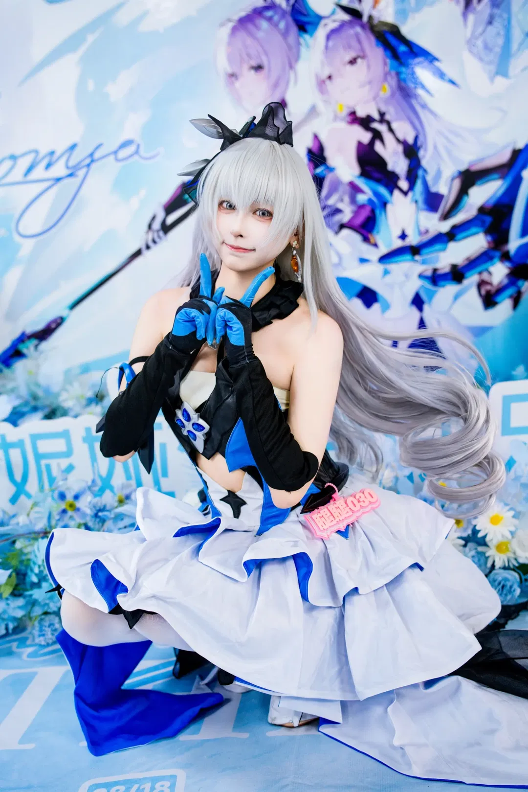 布洛妮婭cos 崩壞3理之律者的藍白幻想 - 第 3 張