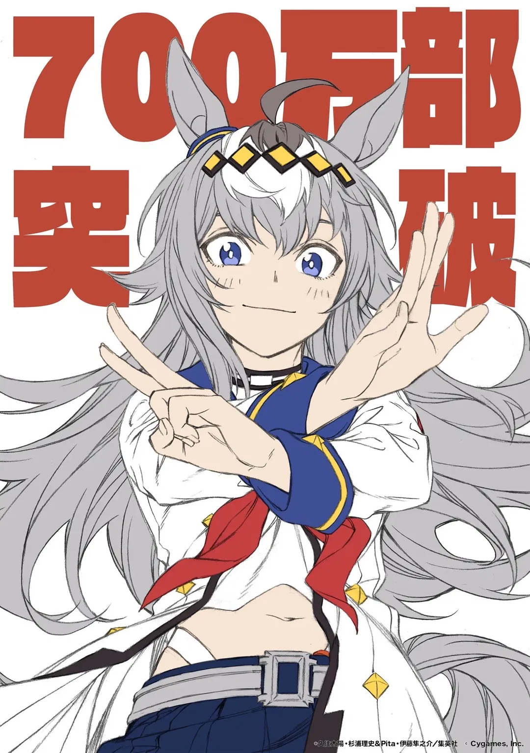 【小慄帽cos】賽馬娘蘆毛灰姑娘的還原挑戰 - 第 2 張