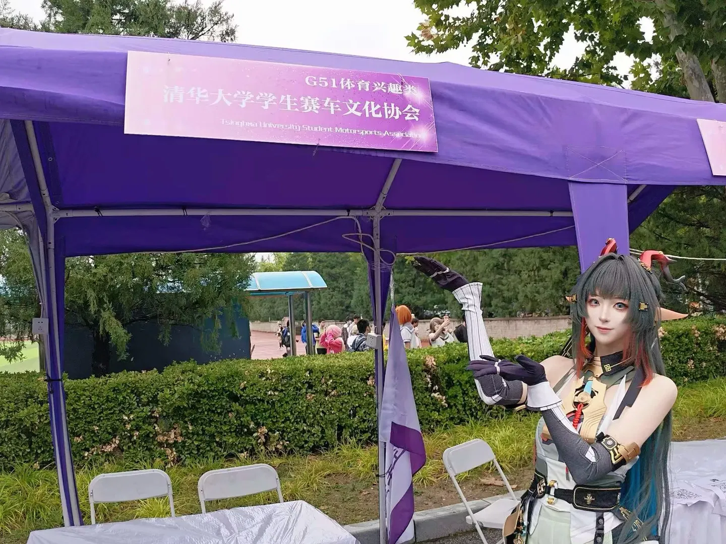 【庄方宜cos】明日方舟终末地 清华百团大战的赛车协会一日游 - 第 4 张
