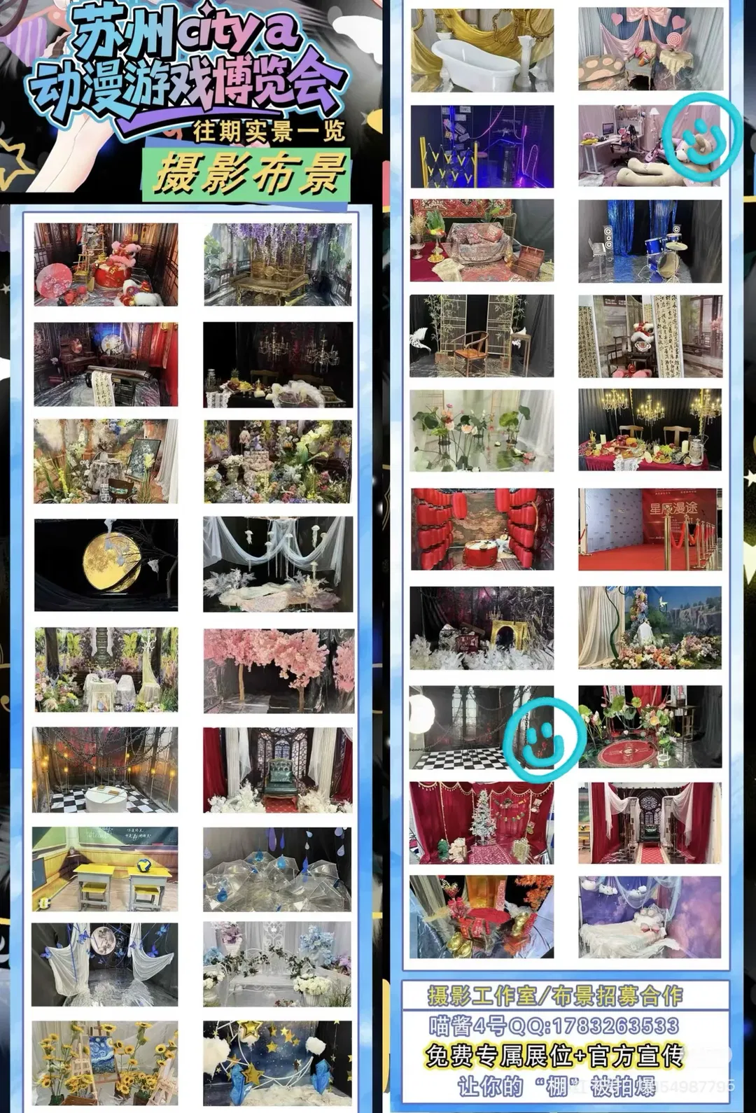 【琳奈cos】鳴潮蘇州ACG漫展官方影棚拍攝記錄 - 第 6 張