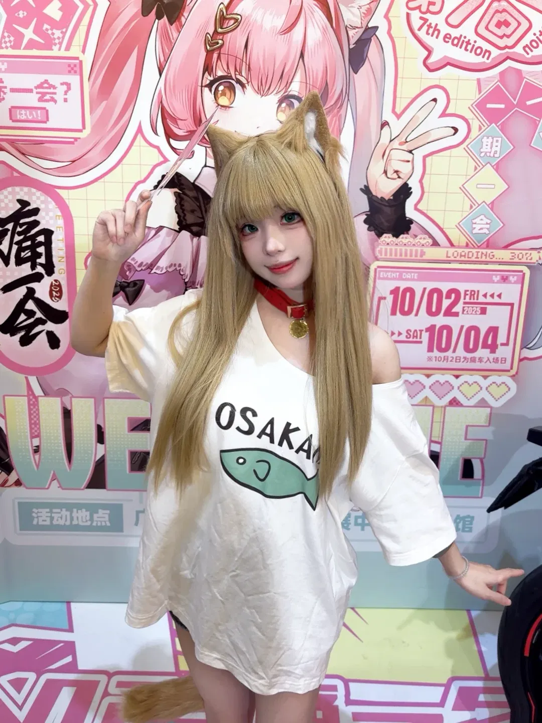 黄豆粉cos 打卡痛一会二次元痛车文化展 - 第 1 张