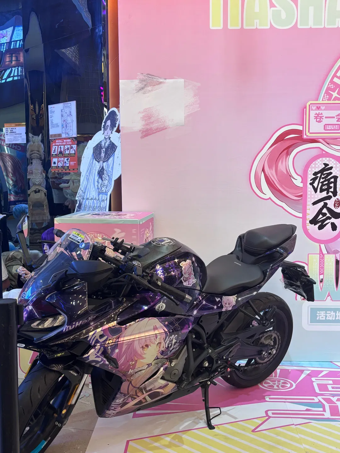 黄豆粉cos 打卡痛一会二次元痛车文化展 - 第 10 张