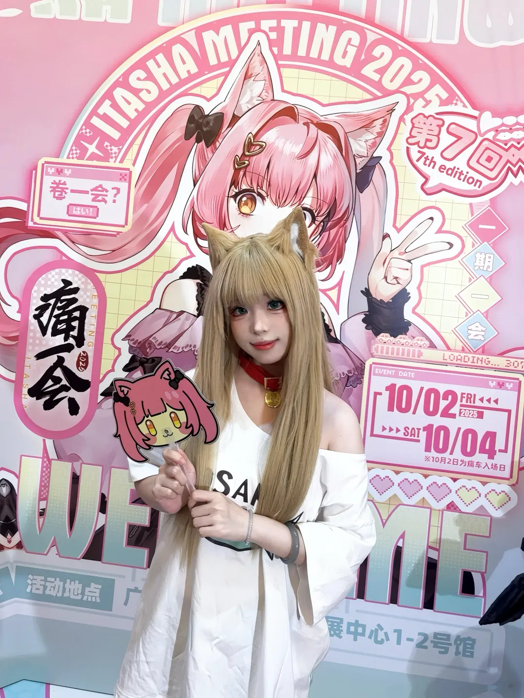 黄豆粉cos 打卡痛一会二次元痛车文化展 - 第 6 张