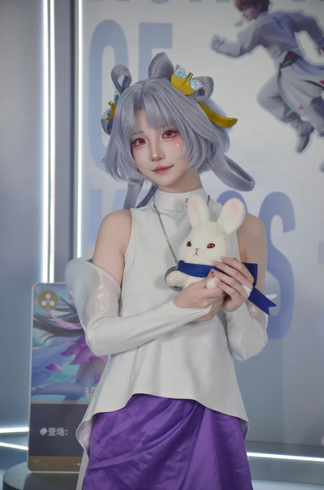 【常小娥cos】王者永珍棋展臺體驗 - 第 1 張