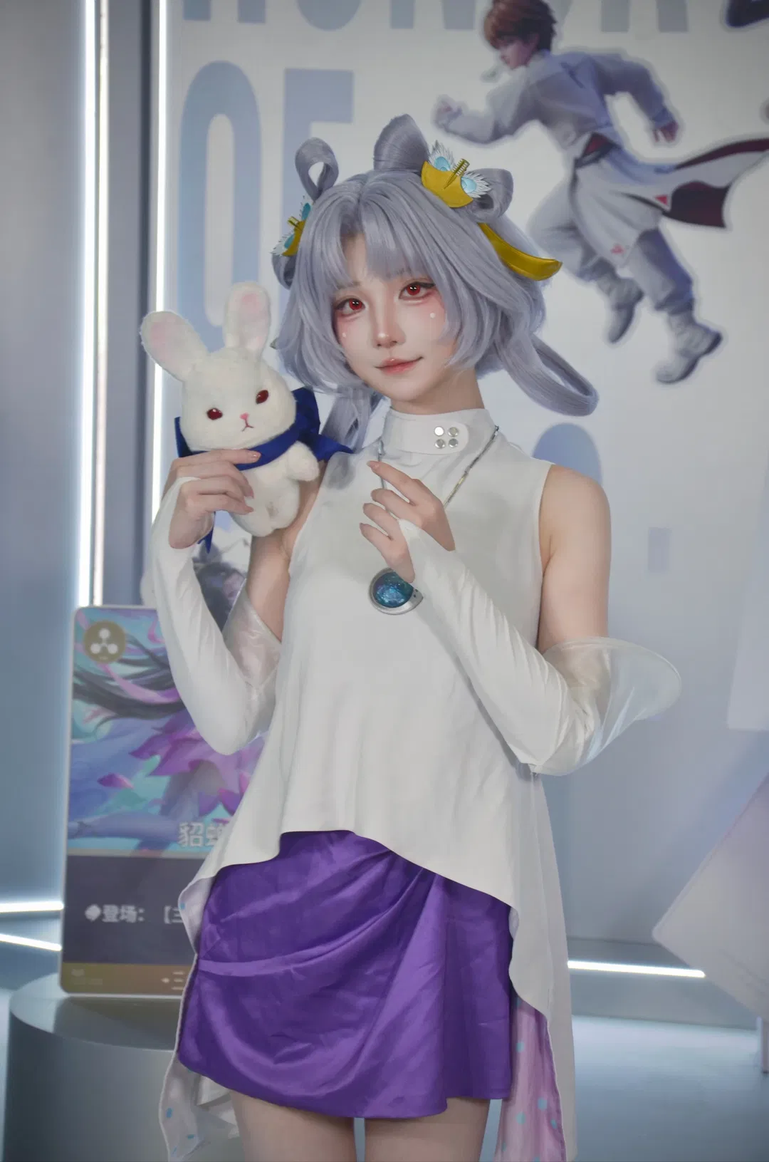 【常小娥cos】王者永珍棋展臺體驗 - 第 3 張