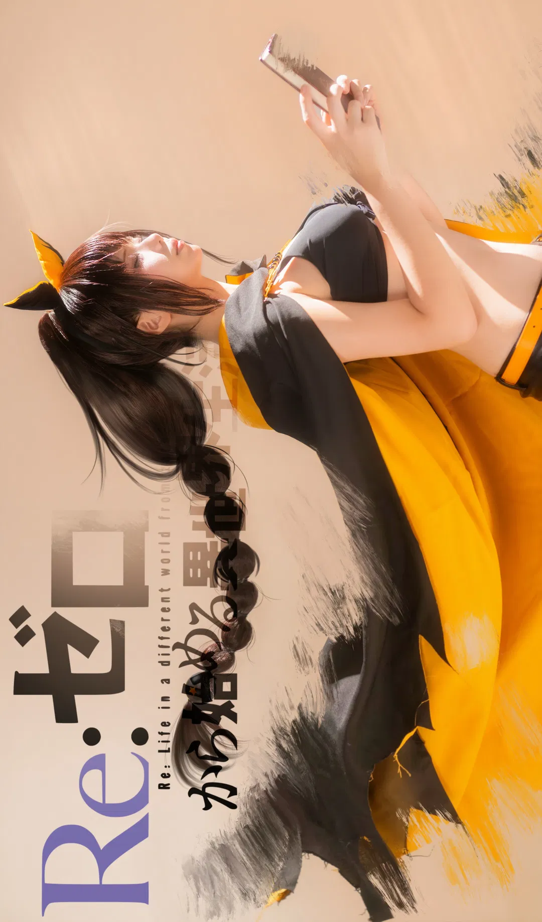 【夏乌拉cos】从零开始的异世界生活，监视塔的暗影 - 第 2 张