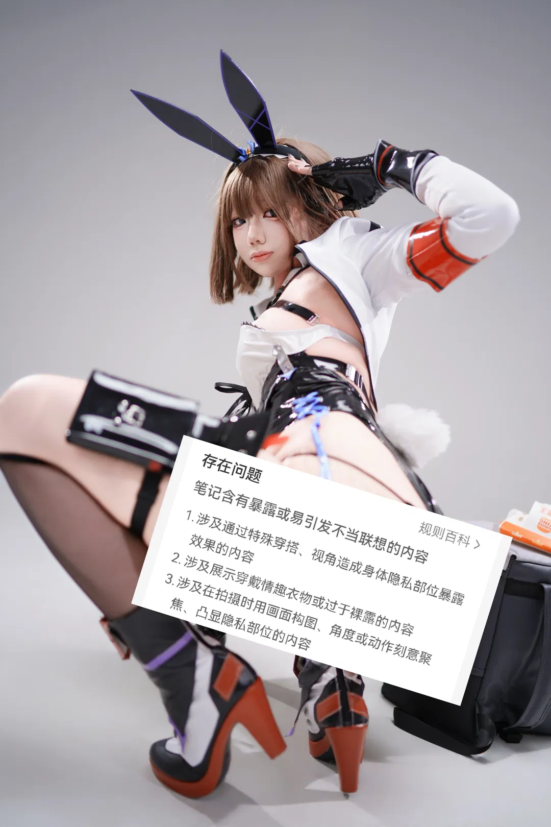 【小葵cos】外卖兔女郎的准时配送 - 第 1 张