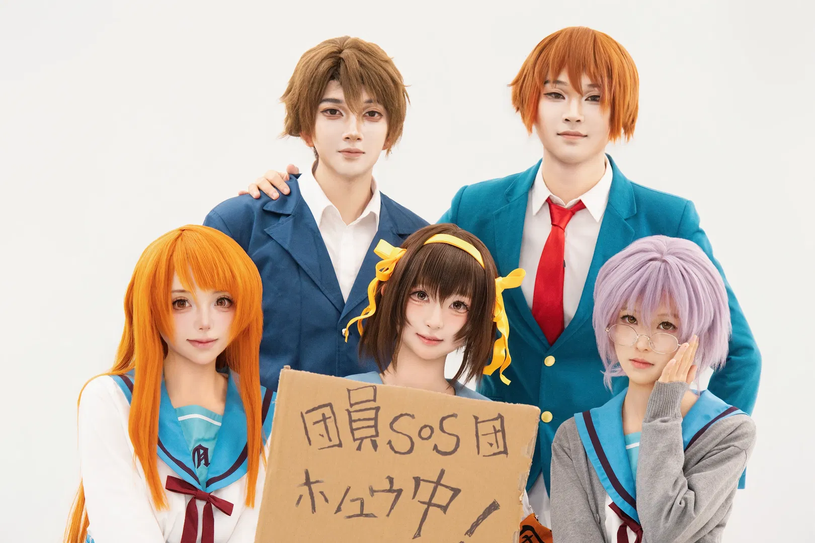 【凉宫春日cos】漫无止境的八月SOS团集结 - 第 4 张