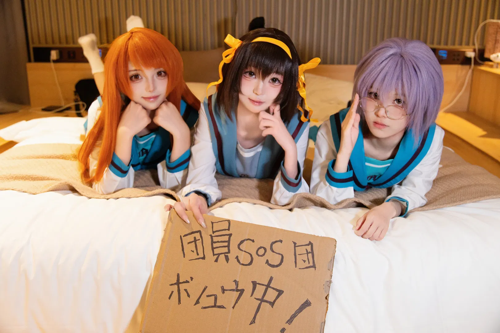 【凉宫春日cos】漫无止境的八月SOS团集结 - 第 8 张
