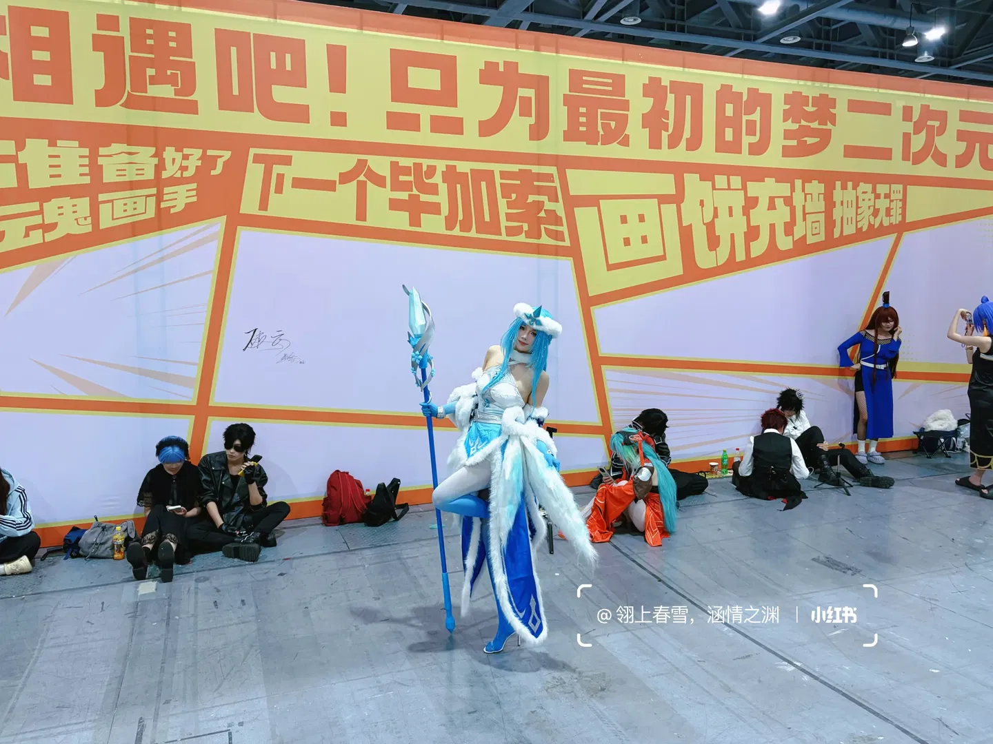 【王昭君cos】王者荣耀本命英雄的冰雪降临 - 第 19 张