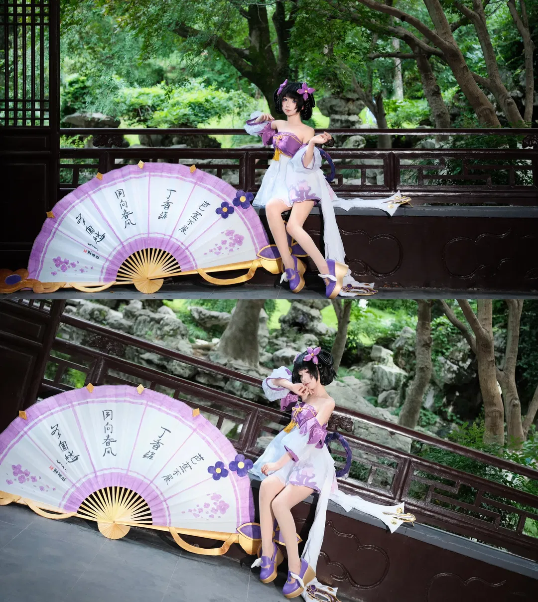 【小乔cos】王者荣耀丁香结 园林里的折扇少女 - 第 3 张
