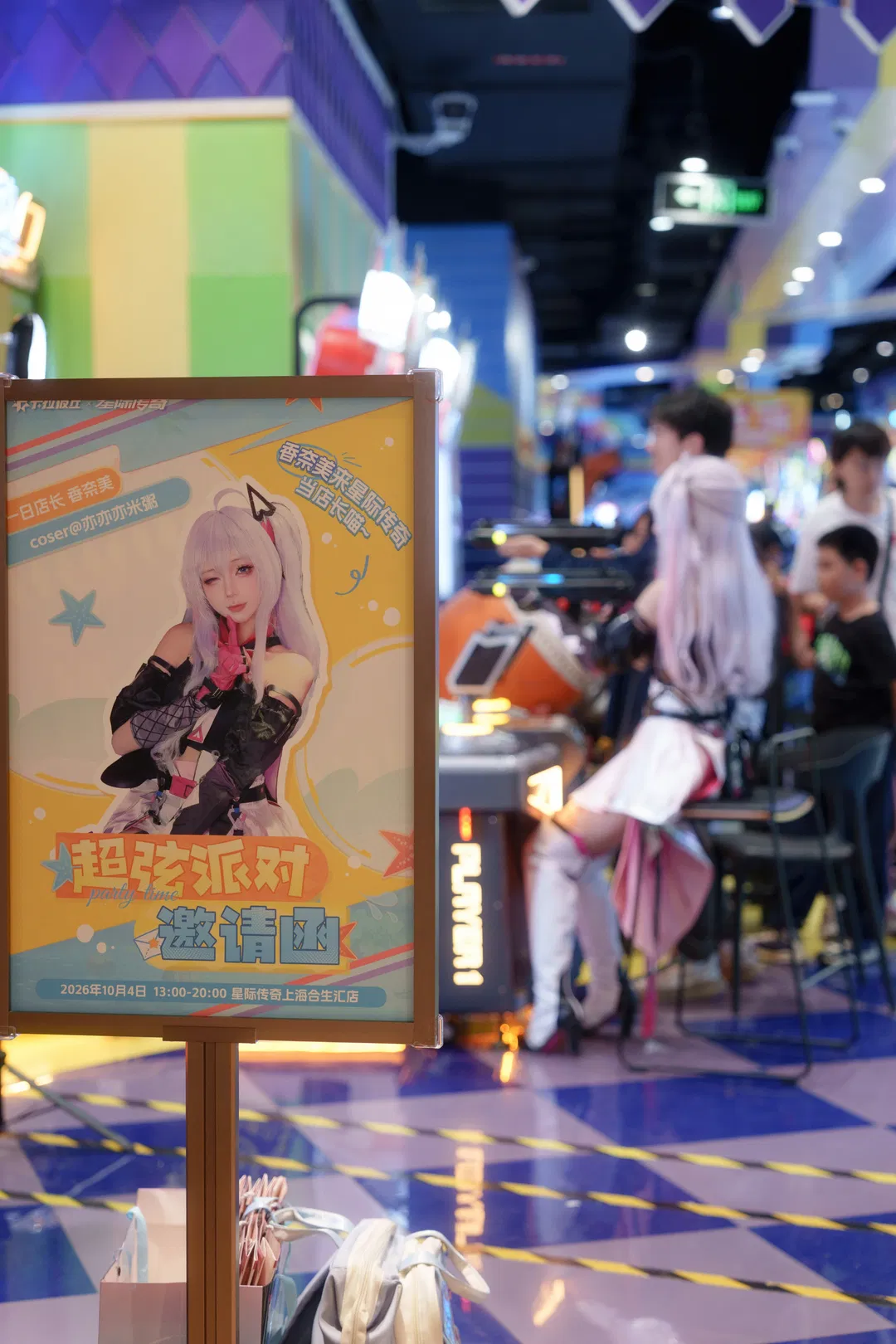【香奈美cos】卡拉彼丘一日店長上海站拍攝正片 - 第 5 張