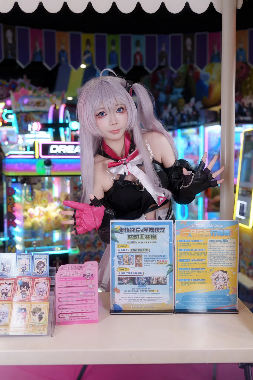 【香奈美cos】在電玩城感受超弦派對的心動訊號 - 第 4 張