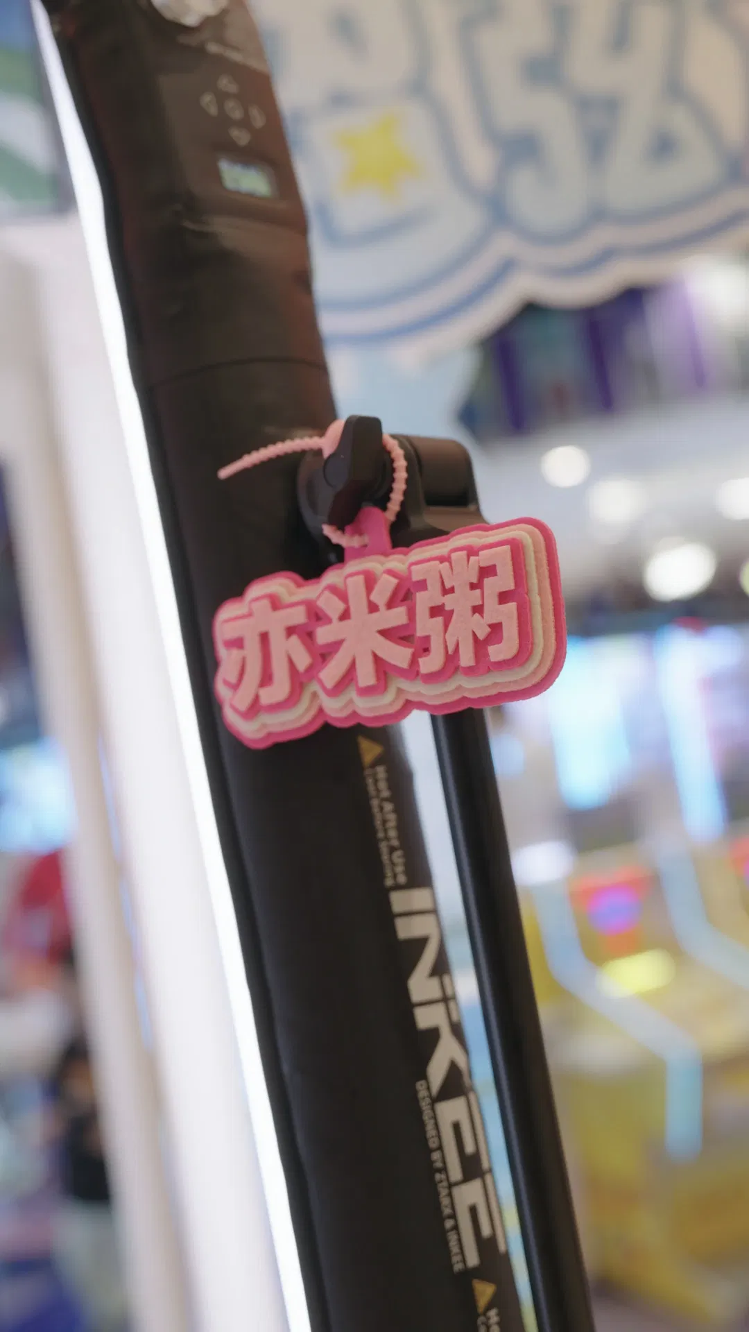 【香奈美cos】在電玩城感受超弦派對的心動訊號 - 第 5 張