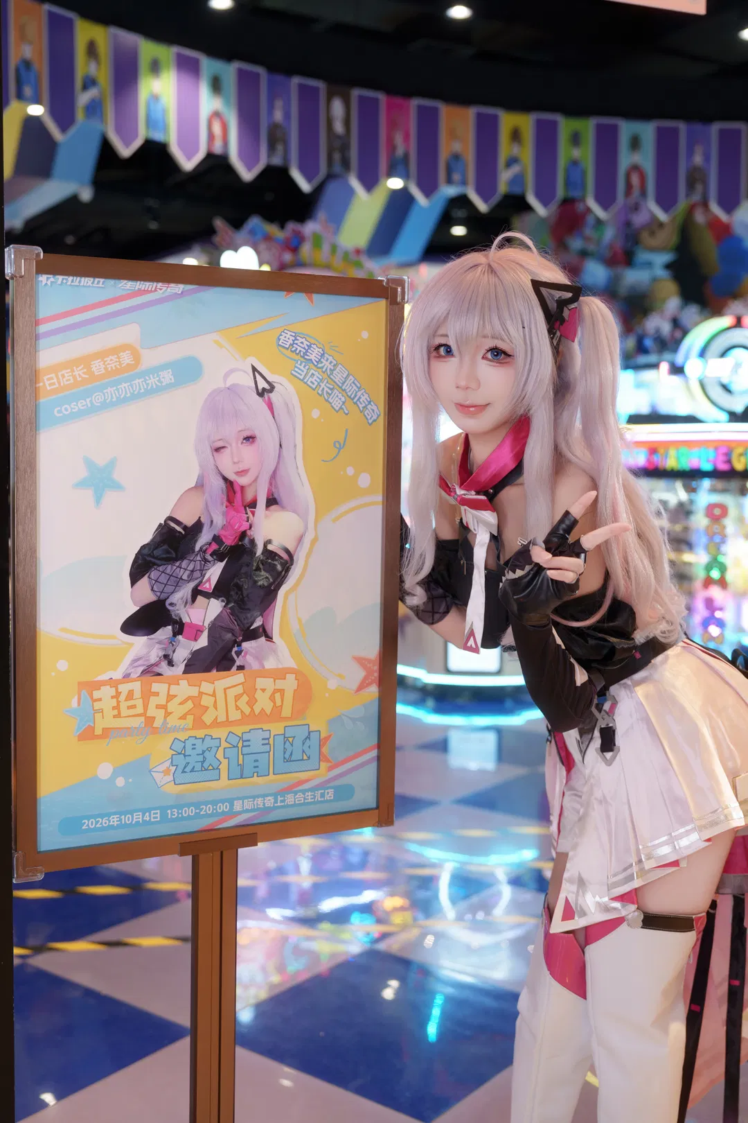 【香奈美cos】星際傳奇一日店長體驗，街機遊戲氛圍拉滿 - 第 4 張